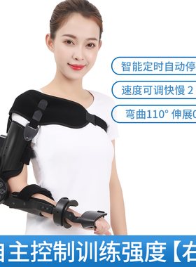 肘关节胳膊康复屈伸训练器材手臂中风上肢偏瘫弯曲伸直锻炼家用