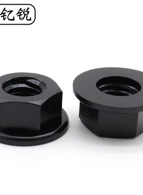 M3-M12塑料法兰螺母白色黑色塑胶螺丝帽带垫绝缘N防松螺帽M4M5M6M