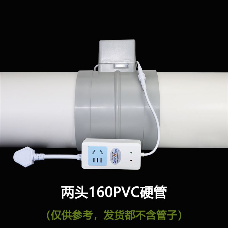 德诺邦抽油烟机止逆阀pvc排烟管道电动防烟宝厨房公共烟道止回阀