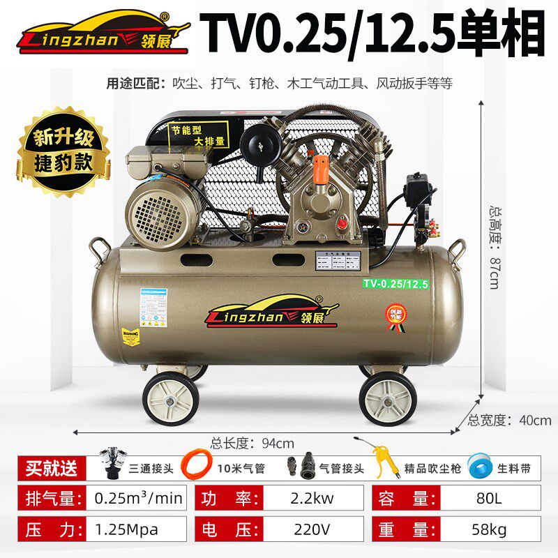 捷豹款式空压机380V工业级大型高压打气泵喷漆小型空气压缩机220V