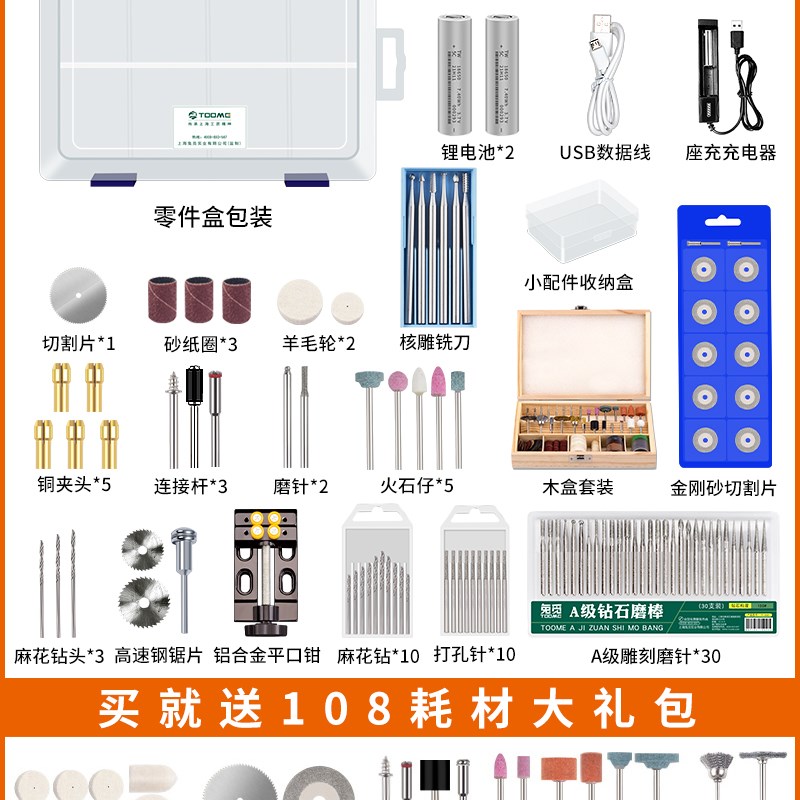电动雕刻笔充电电磨机手持打磨机抛光机迷你微型雕刻工具小型电钻
