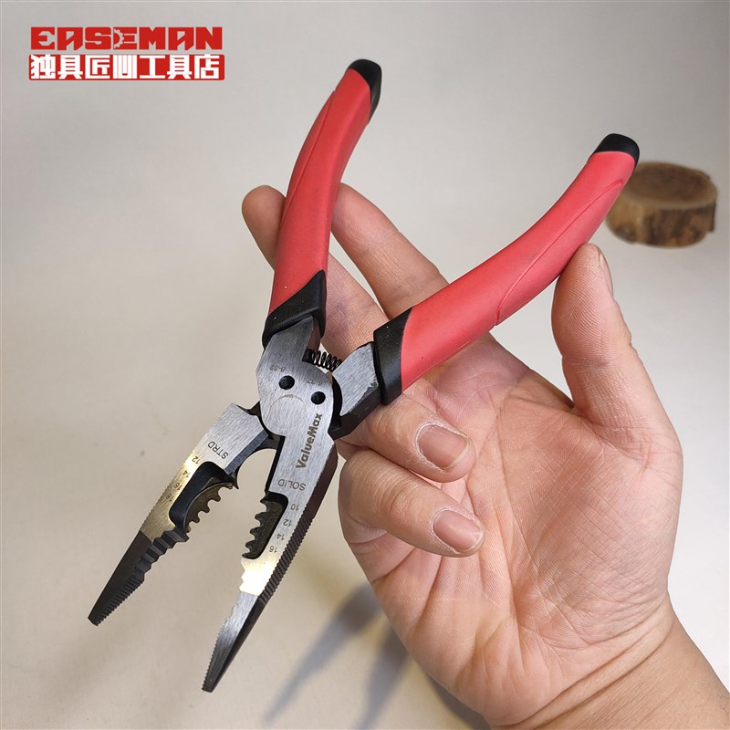 EASEMAN多功能尖嘴钳电工钳子拔剥线钳钢丝钳电缆老虎钳万用钳子