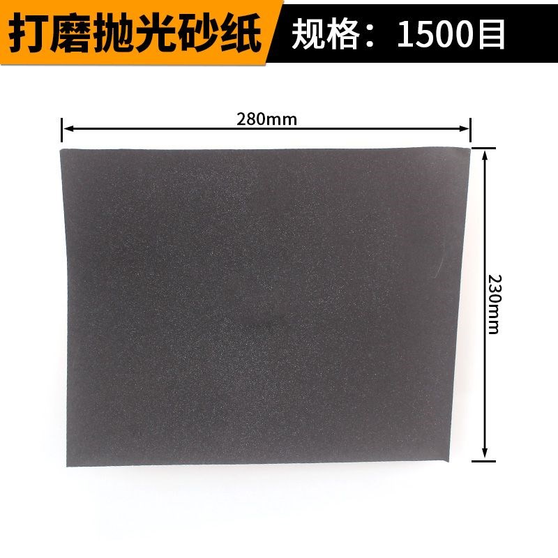 砂纸打磨抛光超细j3000目水磨水砂纸沙纸干磨磨砂纸细2000目砂布
