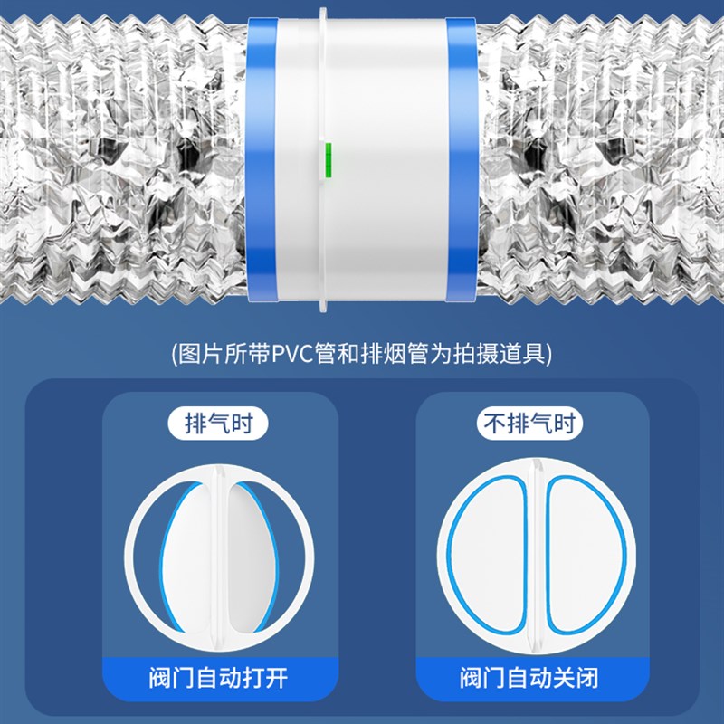 油烟机止逆阀160PVC管道烟道止回阀厨房逆止阀通用烟机烟道阀