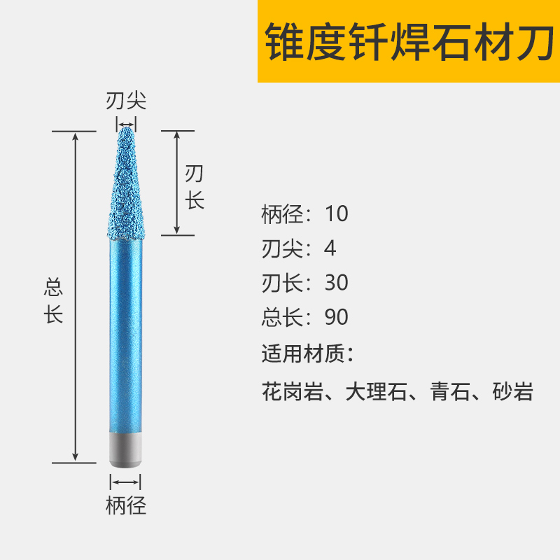 石材熔覆刀具复合钎焊刀花岗岩浮雕代替烧结电镀数控雕刻机刀具