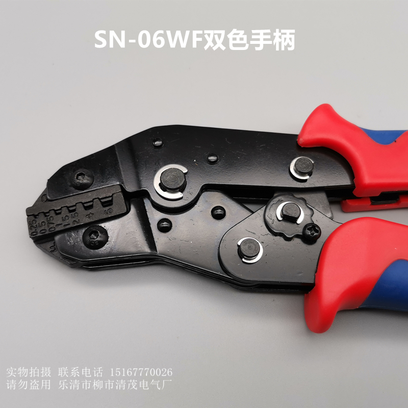 管状压线钳 针形端子接线端子SN-06EWF 管型端子压线钳 手动端子