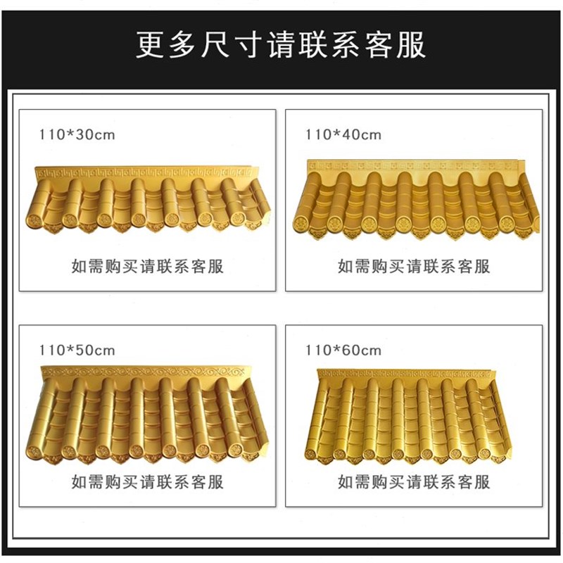 仿古金色瓦片30仿古屋檐树脂瓦片塑料瓦门头店面装饰瓦仿古一体瓦