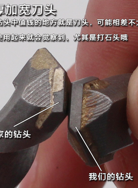 四方电锤钻头水泥合金钻头混凝土四坑方柄冲击钻头6/8/10/12/14mm