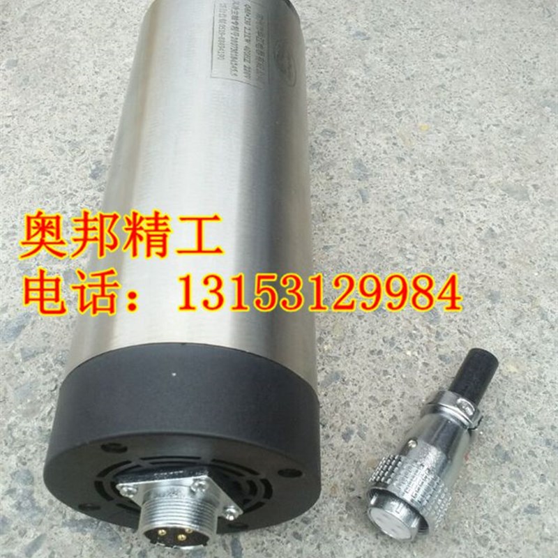 华江圆形风冷主轴电机0.8/1.5/2.2/3KW广告木工电主轴雕刻机配件