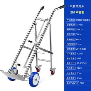 新品搬运工业氧气瓶推车转运双轮车油桶车拖车甲烷库房加固氦气罐