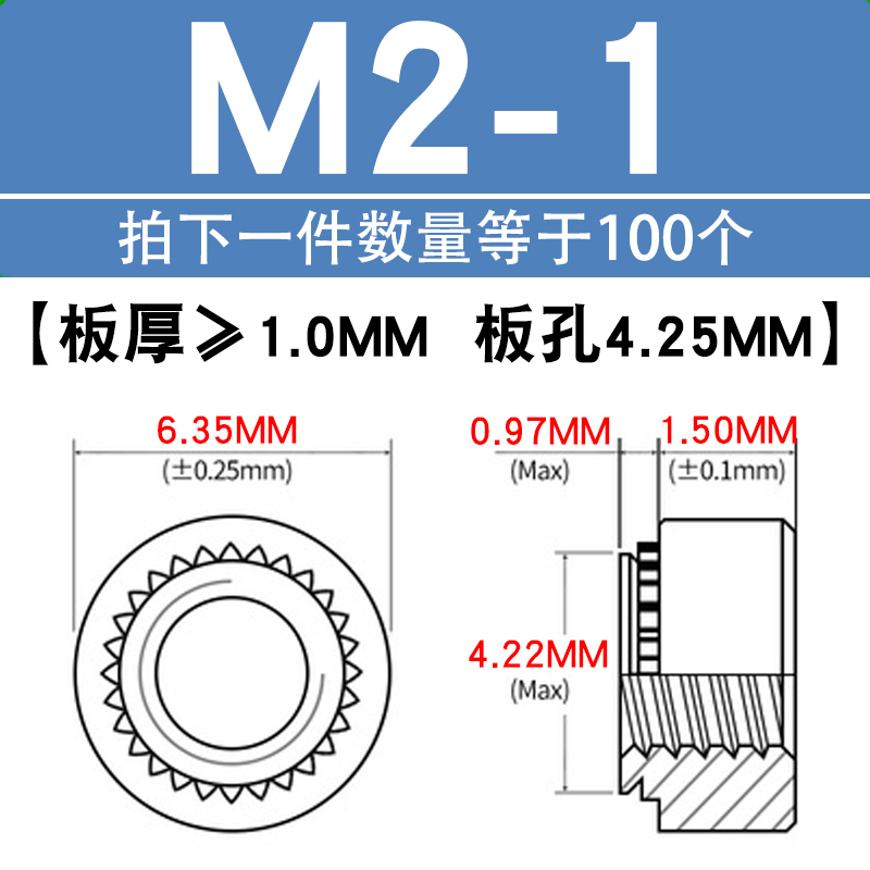 304不锈钢压铆螺母压板螺帽压铆钣金件CLS-M2MI2.5M3M4M5M6M8M10