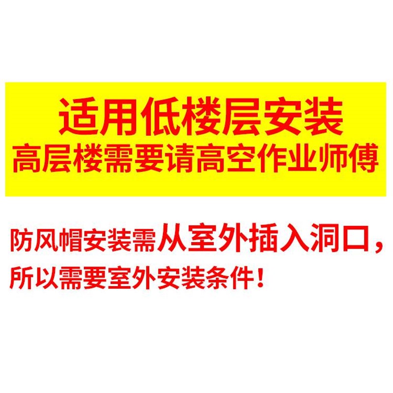 穿墙防风帽单向阀160止回阀油烟机防风烟可伸缩180排气管厨房烟道