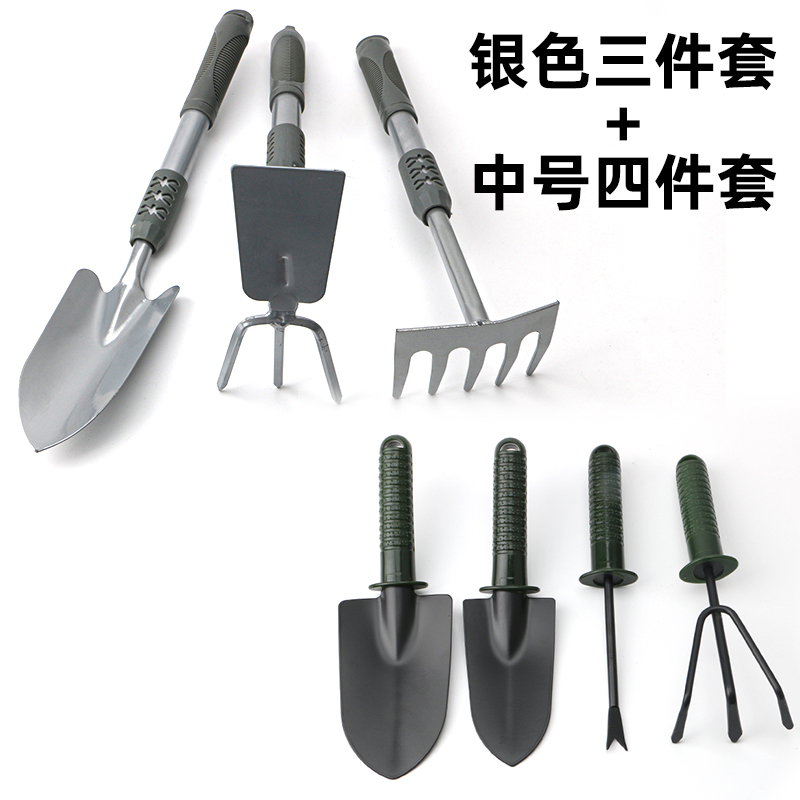 园艺小铲子种花种菜家用工具铁铲户外翻土锄头多肉花铲铁锹花铲锄