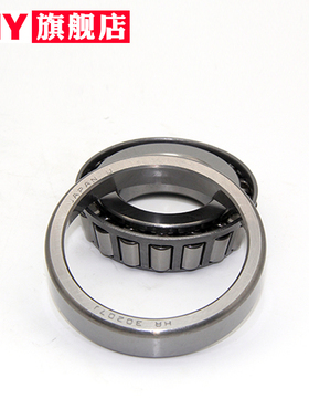 PNY 14138A 14276 机械配件英制滚子轴承