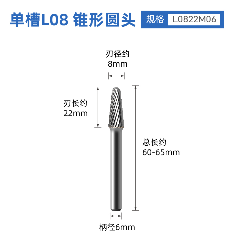 钨钢旋转锉锥形柱形电磨机手电钻金属打磨除锈去毛刺硬质合金磨头