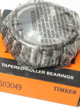 原装锥形轴承 HM801349/HM801310 TIMKEN高速耐高温 圆锥滚子轴承