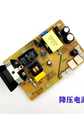 KAIZHENG电源KZ50W二合一电源12V3A内置降压电源恒流一体电源板9V