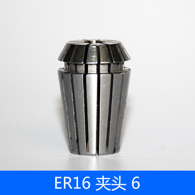 原厂配件ER11雕刻机主轴电机夹具ER20夹头螺帽高2丝精度ER16夹筒