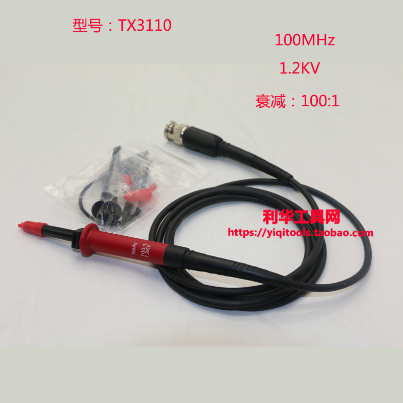 示波器高压探头5000VP4100,P5100衰减100:1高压探头配件100MHZ