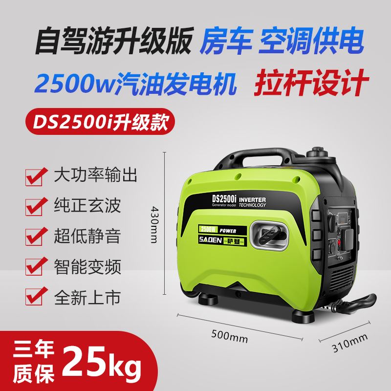 雷吉姆2KW汽油发电机家用小型户外车载3千瓦220V静音房车单相迷你