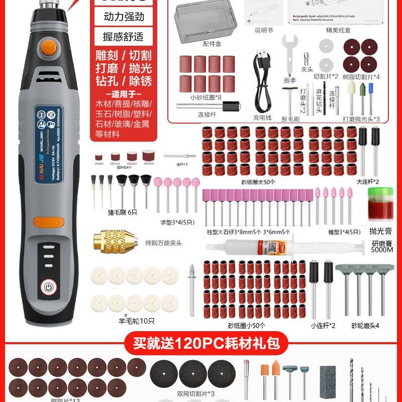 电磨机小型手持打磨玉石抛光神器木雕刻切割电动工具小电钻打孔器