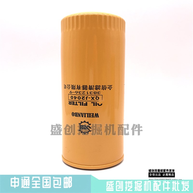 斗山大宇挖c掘机DX215C-9机油滤芯柴油油水分离器空气液压回油配