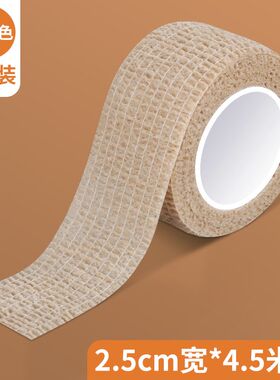 多功能桌椅脚垫绑带保护摇椅脚腿耐磨静音防滑沙发床脚缠绕式脚套