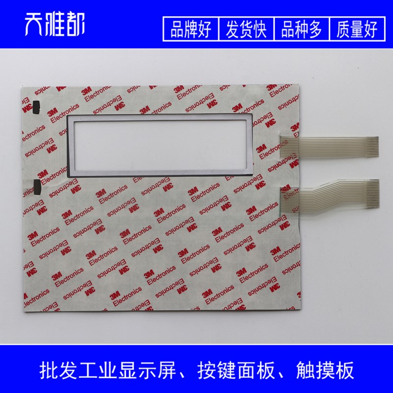 MAC MTA-100 按键面板