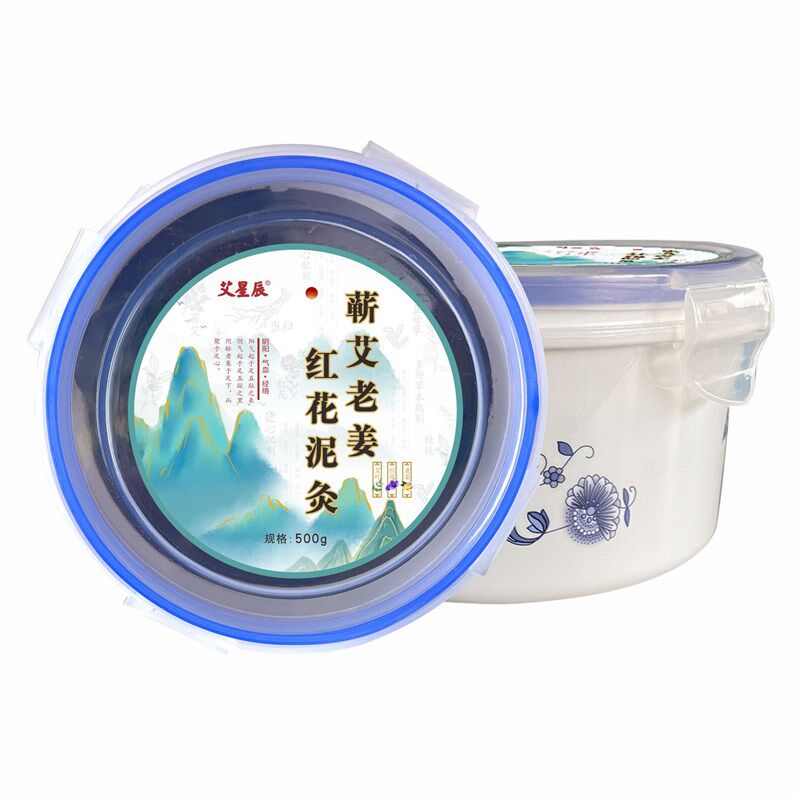 草本泥灸膏 全身通用艾草生姜藏红花热敷艾炙泥疗膏姜泥500g
