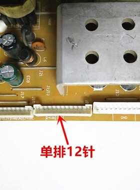 原装 长虹LT32710X 32719A电源板XR7.820.079V1.0 R-HS120S-3HF02