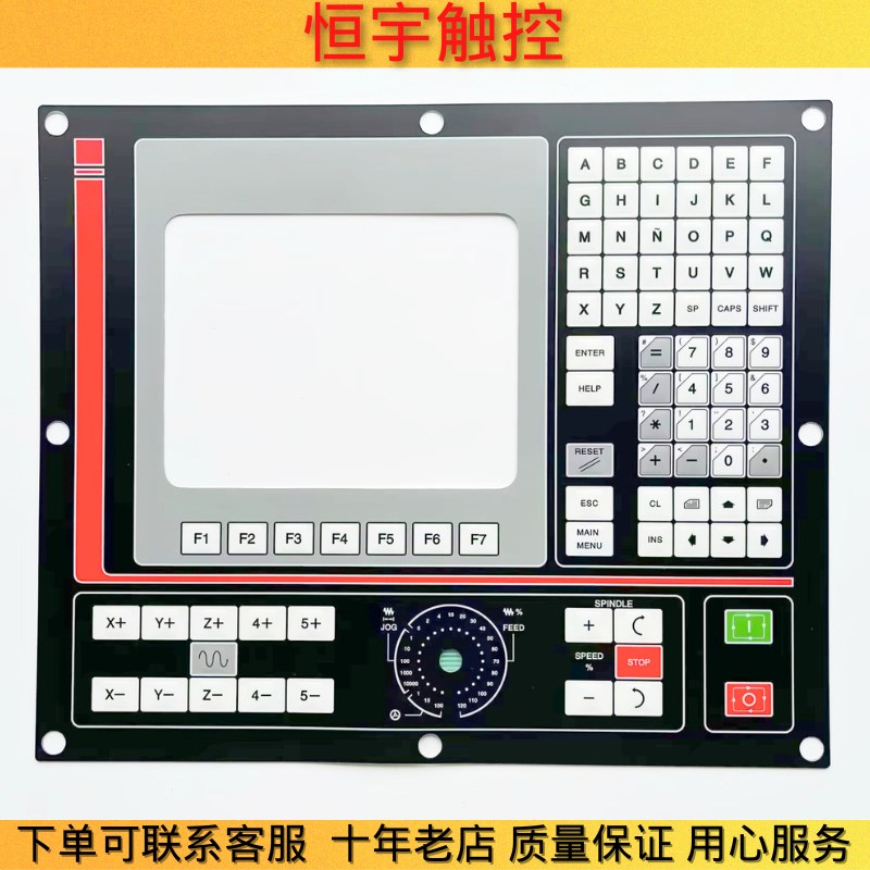全新8055M CNC 8050/55-GP 8055M按键膜MON.50/55M 9-AMB按键面板