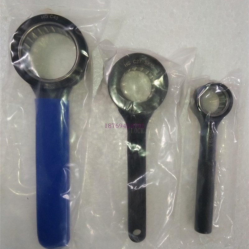 无风阻 SK GER压帽专用轴承扳手内孔19/19.5/27/30/35/40/48/55