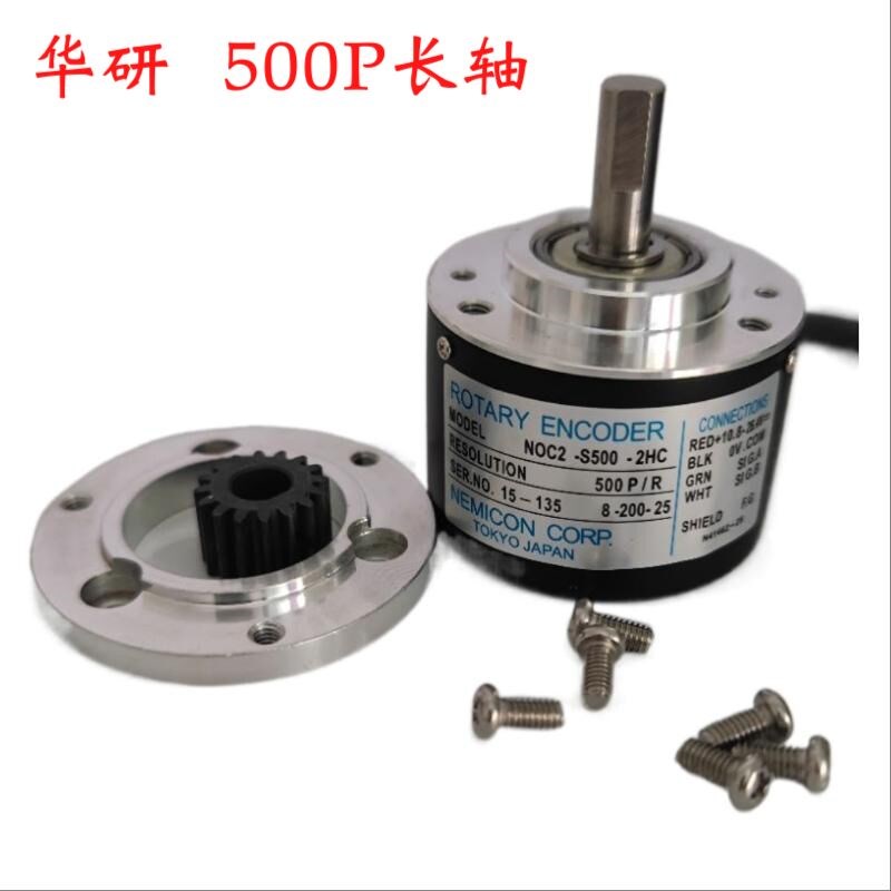 NOC-S500-2HC通用编码器解码器 震雄 震德注塑机专用