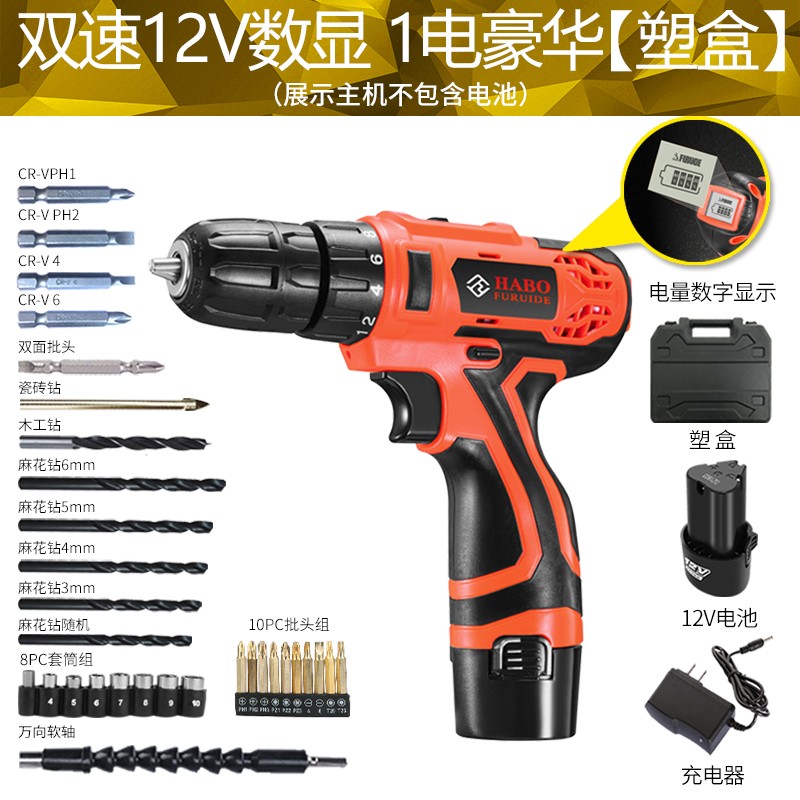 手转钻 打孔器 手电转钻锂电池充电式48v36v手电钻充电器手提钻12