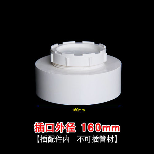 内插清扫口堵头管堵管盖50 75 110 160 200pvc排水管内堵头检查口