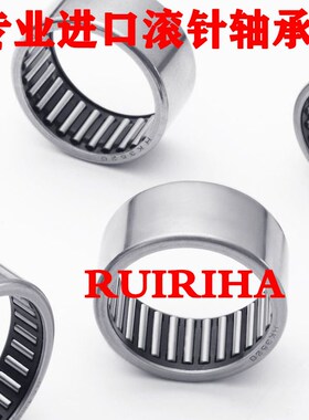 进口滚针轴承HK172415 172420 TA1715 1720内径17外径24高15 20