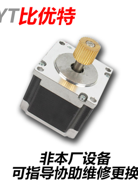 新打标机电机步进电机带带轮mxl带轮电机22齿28齿气动打标机电动