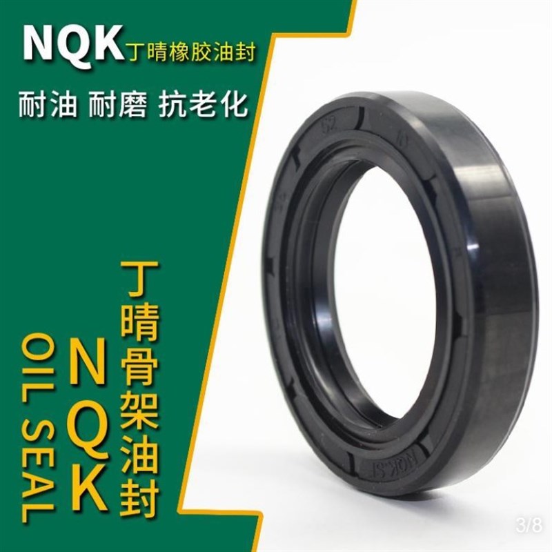 进口骨架油封TC200*220/230/235/240/250/*15/15/18 210*240 250