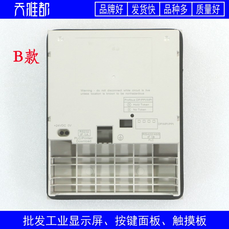 OP7\DP OP7 6AV3607 6AV3 607-1JC20-0AX1 按键面板/外壳