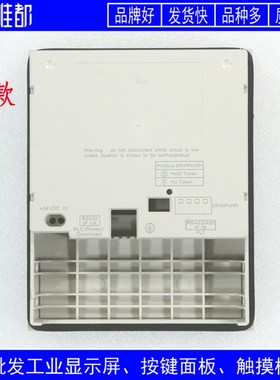 OP7\DP OP7 6AV3607 6AV3 607-1JC20-0AX1 按键面板/外壳