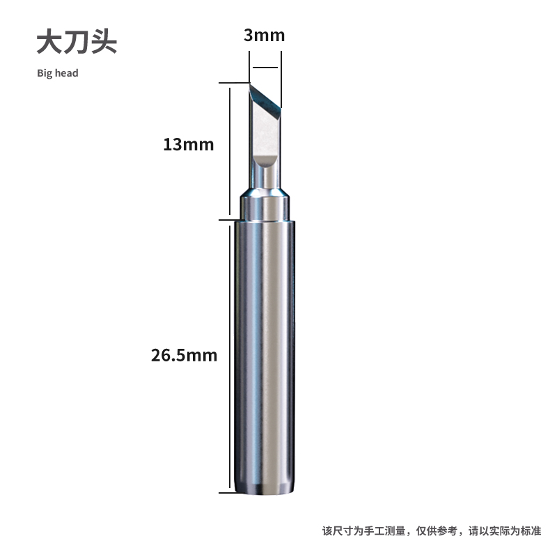936烙铁头 内热式恒温电洛铁头弯尖头尖头刀头焊台通用型