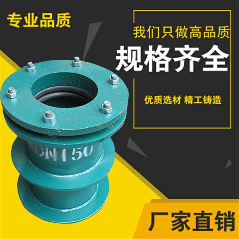 AB型柔性防水套管国标刚密闭钢制预埋穿墙止DN80 100 150 200 250