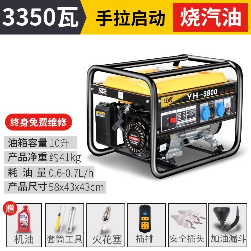 汽油发电机220V家用小型单三相380伏双电压5KW6/8/10千瓦变频户外