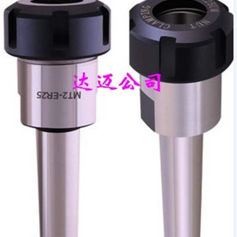 莫氏柄ER20ER25ER40MS4-ER50MS2-ER16MS1-ER11MS3-ER32MS5-ER40