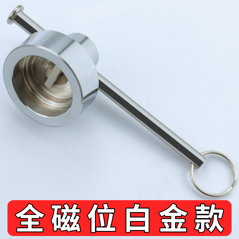 暖气自来水阀门开关钥匙一字水表前供暖锁闭阀磁性表前专用扳手