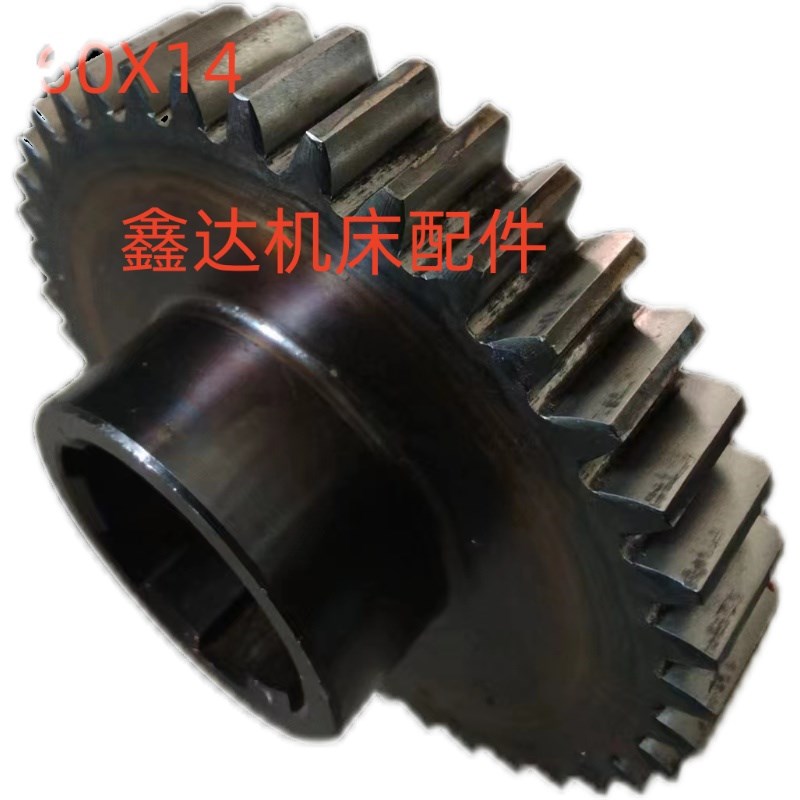 沈阳一机床厂CW61100床头箱齿轮2044/Z39/M4/6-60X14机床配件