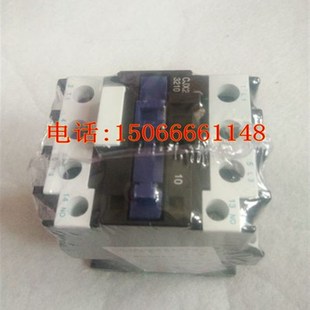 雕刻机通用交流接触器CJX21810/2510/3210 机柜机箱电器数控配件