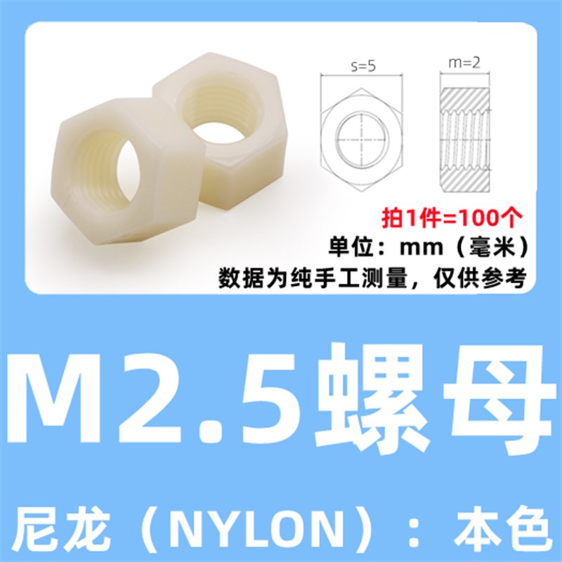 PA66玻纤六角塑料绝缘尼龙增强螺母M2-M30塑胶PC透明螺Z母黑色螺