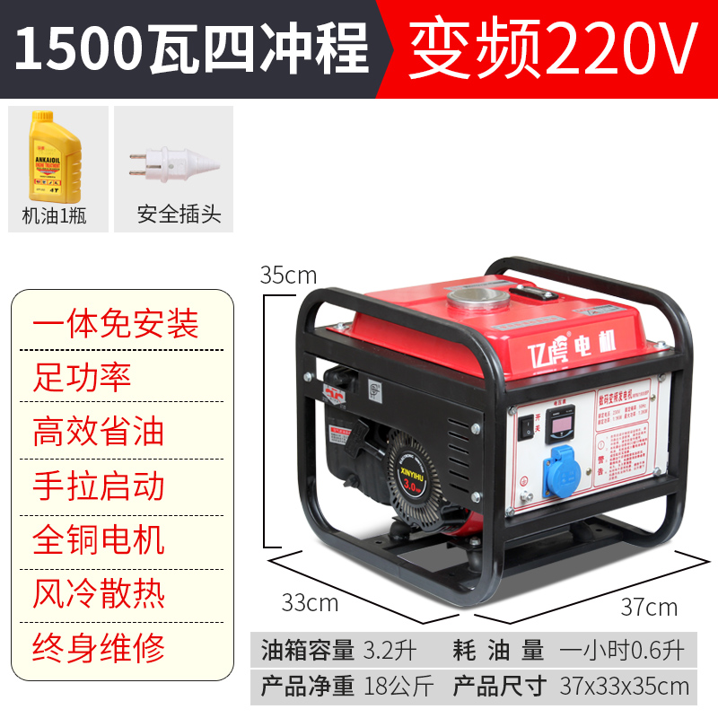 小型汽油发电机家用单相220V迷你户外露营应急1KW234千瓦静音变频