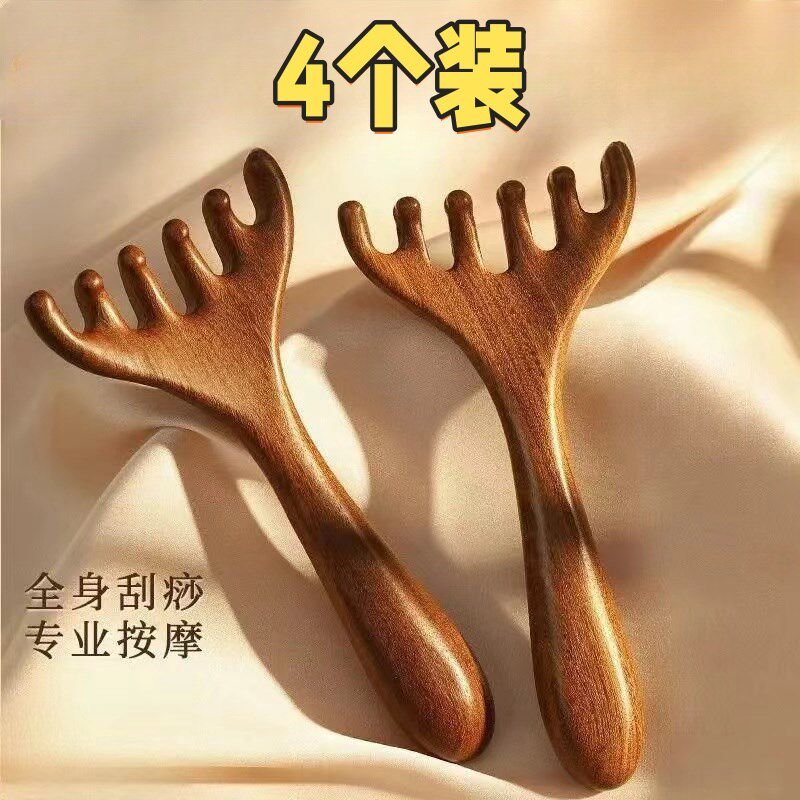 头部按摩爪鹿角梳头皮经络梳抓头挠头刮痧疏通养生拨筋棒头疗梳子